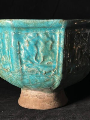 Islamic Turquoise Glazed Bowl