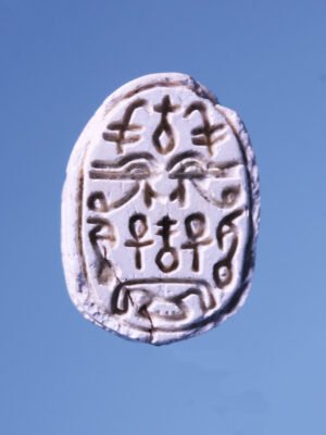 Egyptian Steatite Scarab
